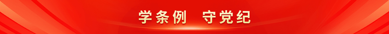 深入學習宣傳貫徹黨的二十大精神
