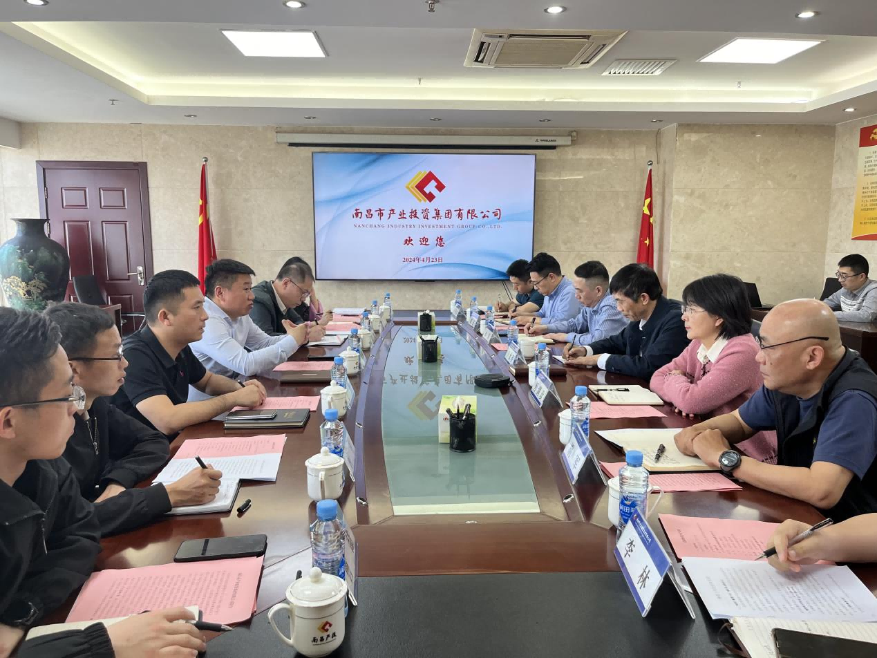 市國控集團(tuán)黨委書記、董事長張志堅帶隊赴南昌產(chǎn)投集團(tuán)學(xué)習(xí)交流