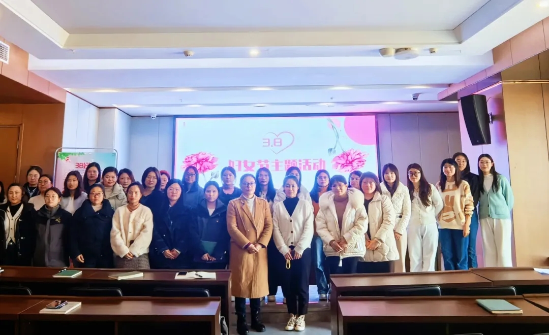“巾幗綻芳華 健康伴我行”——市國控集團開展“三八”國際婦女節健康講座
